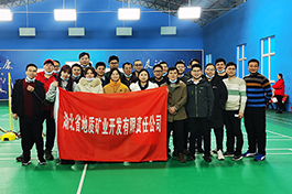 礦業(yè)公司趣味運(yùn)動(dòng)會(huì)合照